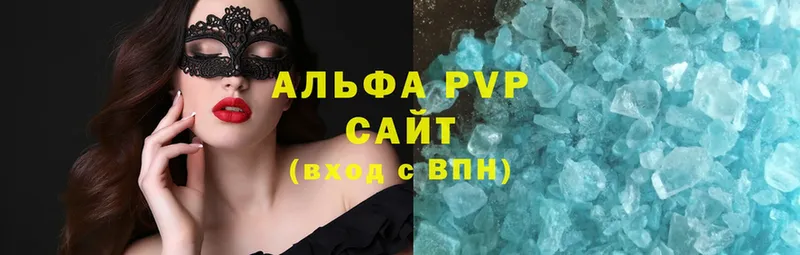 Alpha PVP СК  Чкаловск 