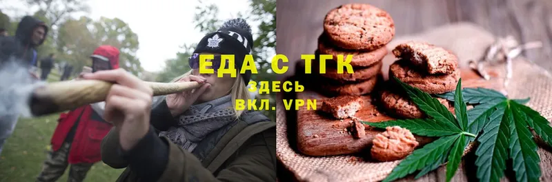 кракен маркетплейс  Чкаловск  Canna-Cookies марихуана 