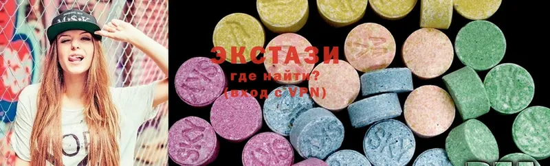 Ecstasy 300 mg  Чкаловск 