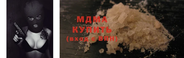 MDMA Богородицк