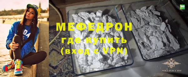 скорость mdpv Богданович