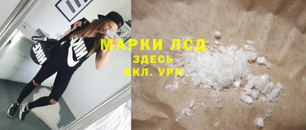 MDMA Богородицк